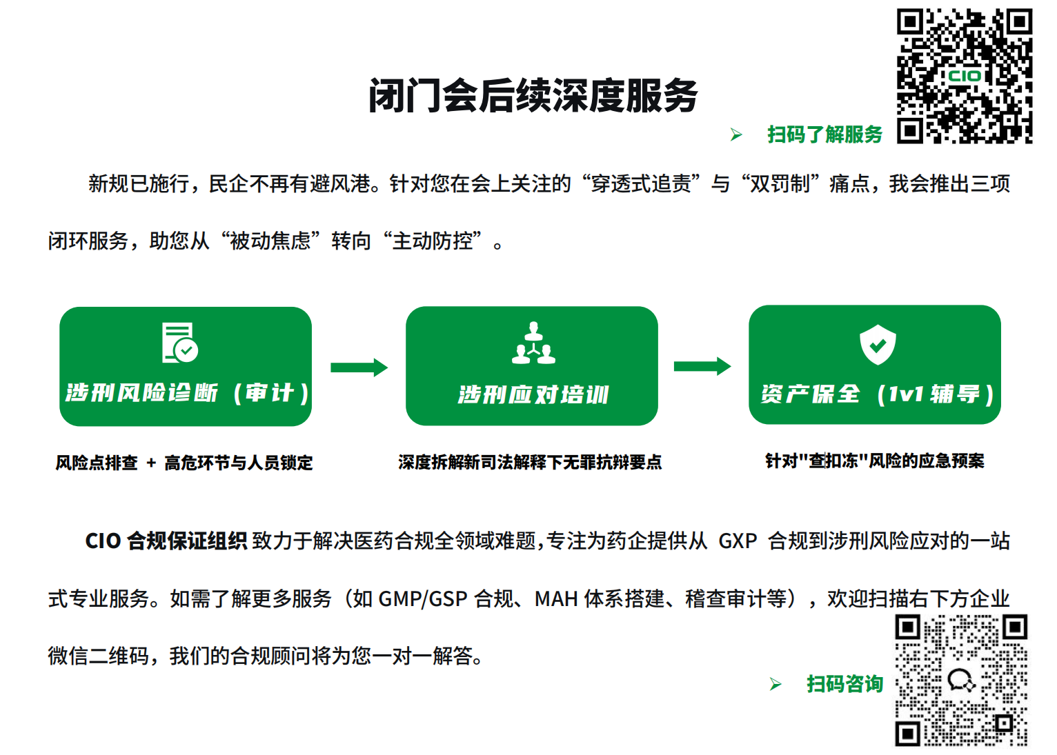 企业微信截图_17783221846765.png