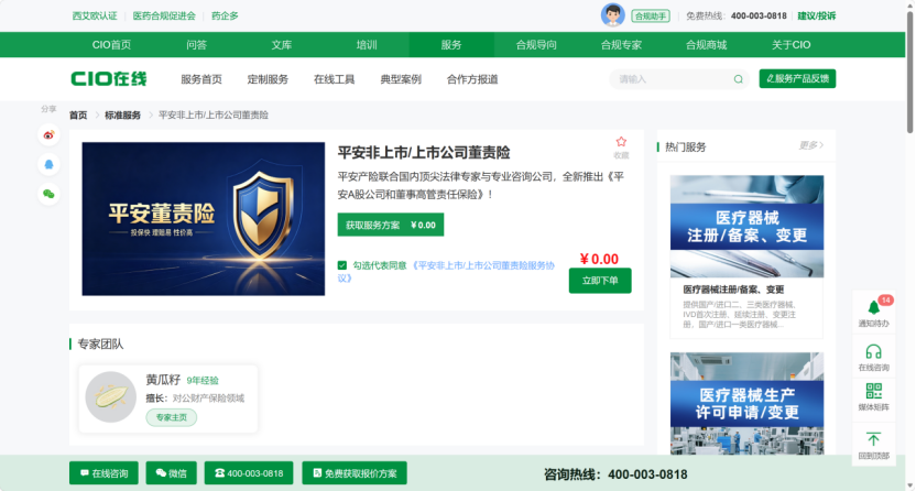 企业微信截图_17787517572861.png