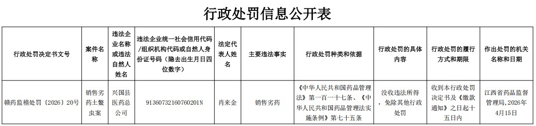 批注 2026-05-15 144149.jpg