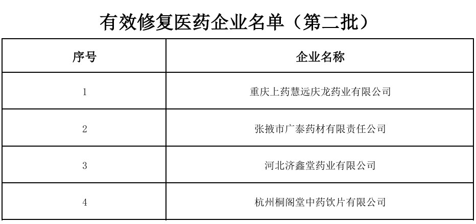 批注 2026-05-15 164006.jpg