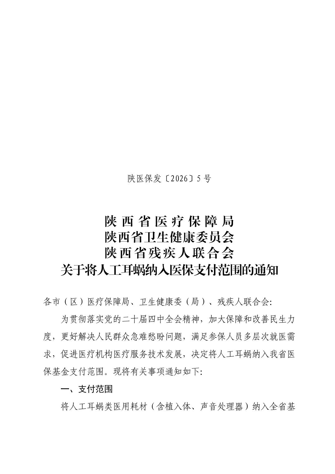 W020260515631172369554_ORIGIN.jpg