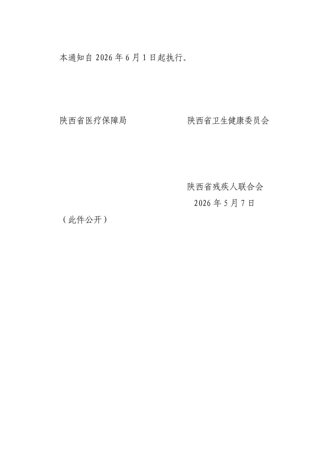 W020260515631172999400_ORIGIN.jpg