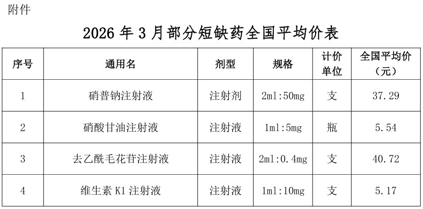 批注 2026-05-18 160500.jpg