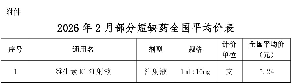 批注 2026-05-18 160633.jpg