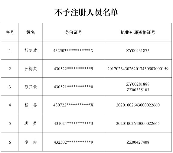 批注 2026-05-19 164445.jpg