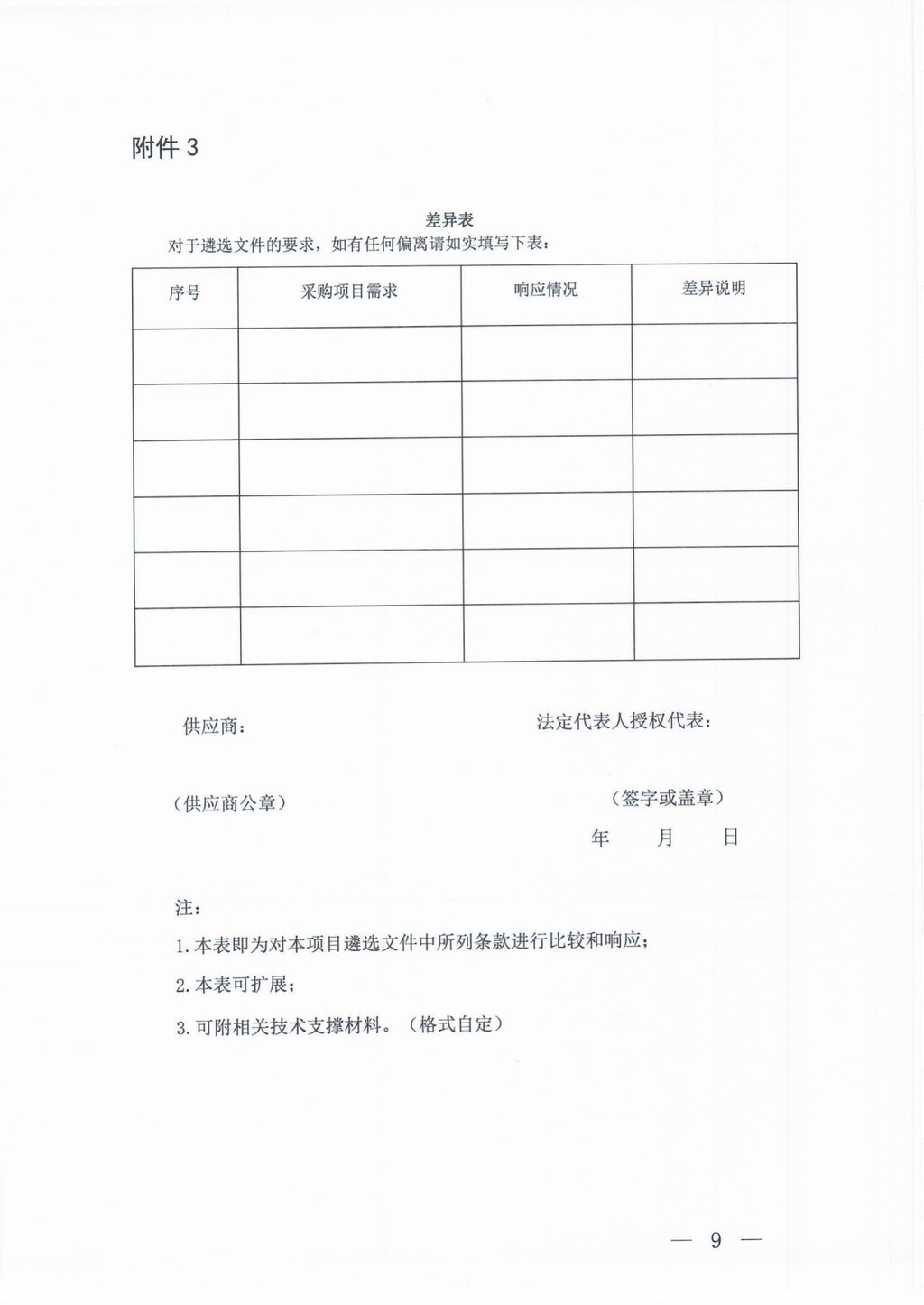 95275391fb2b42618a97d95793aeaf07_wh1024x1446.jpg
