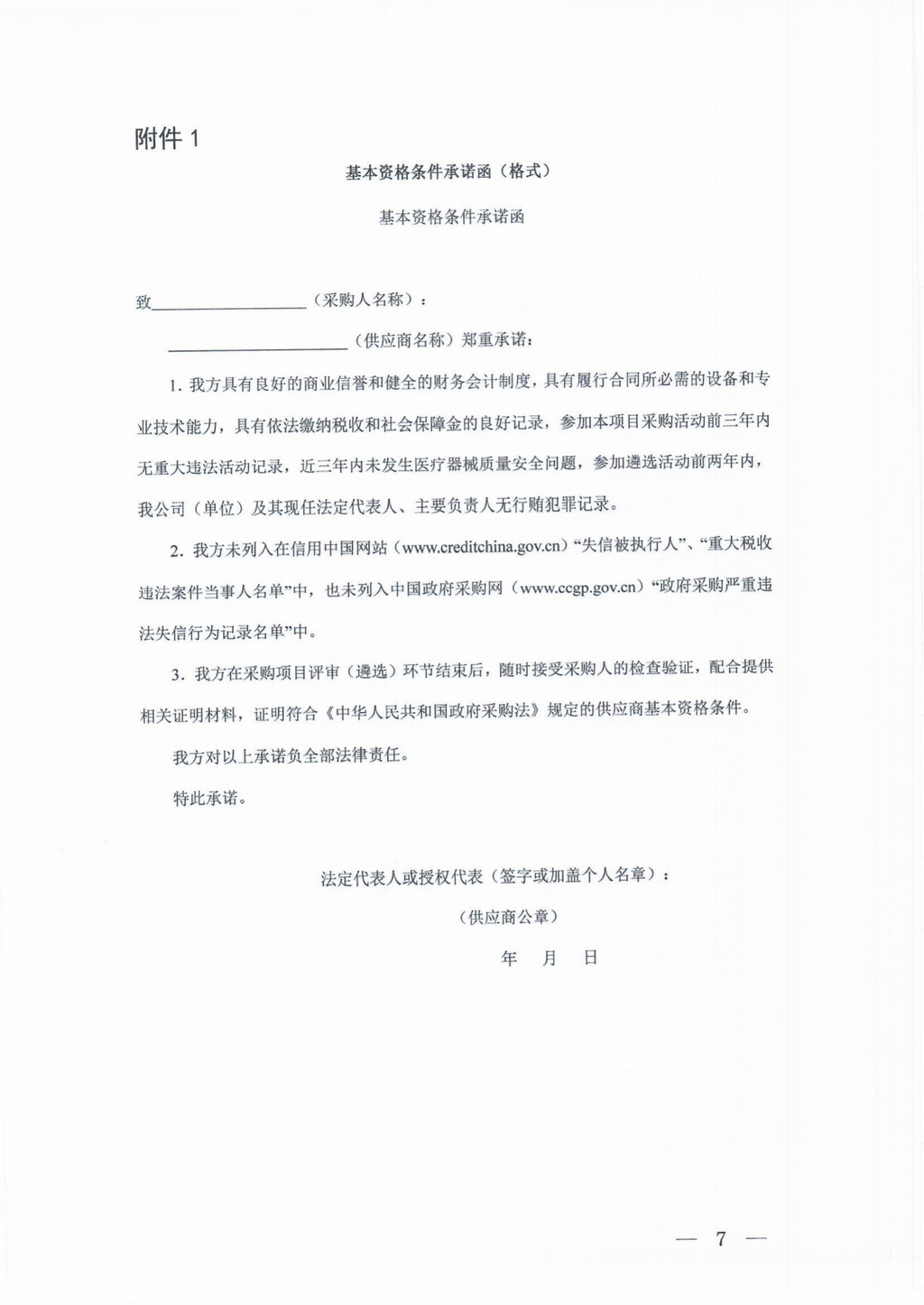 50c0cf72e7a24ce78f2c3d94873ccc01_wh1024x1446.jpg