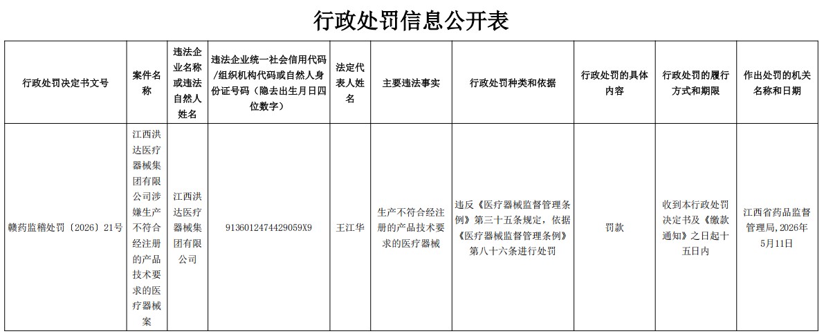 批注 2026-05-25 162614.jpg