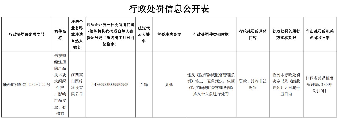 批注 2026-05-25 162851.jpg