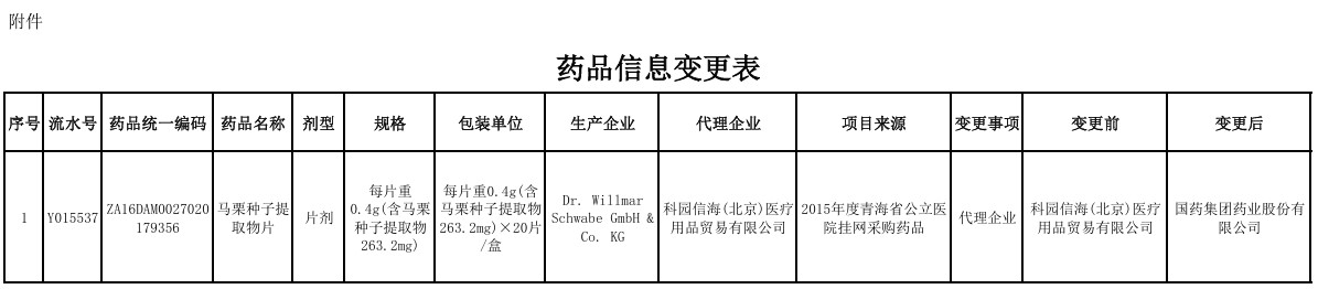 1779756955968901.jpg 批注 2026-05-26 085438.jpg