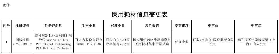 1779759078205280.jpg 批注 2026-05-26 093108.jpg