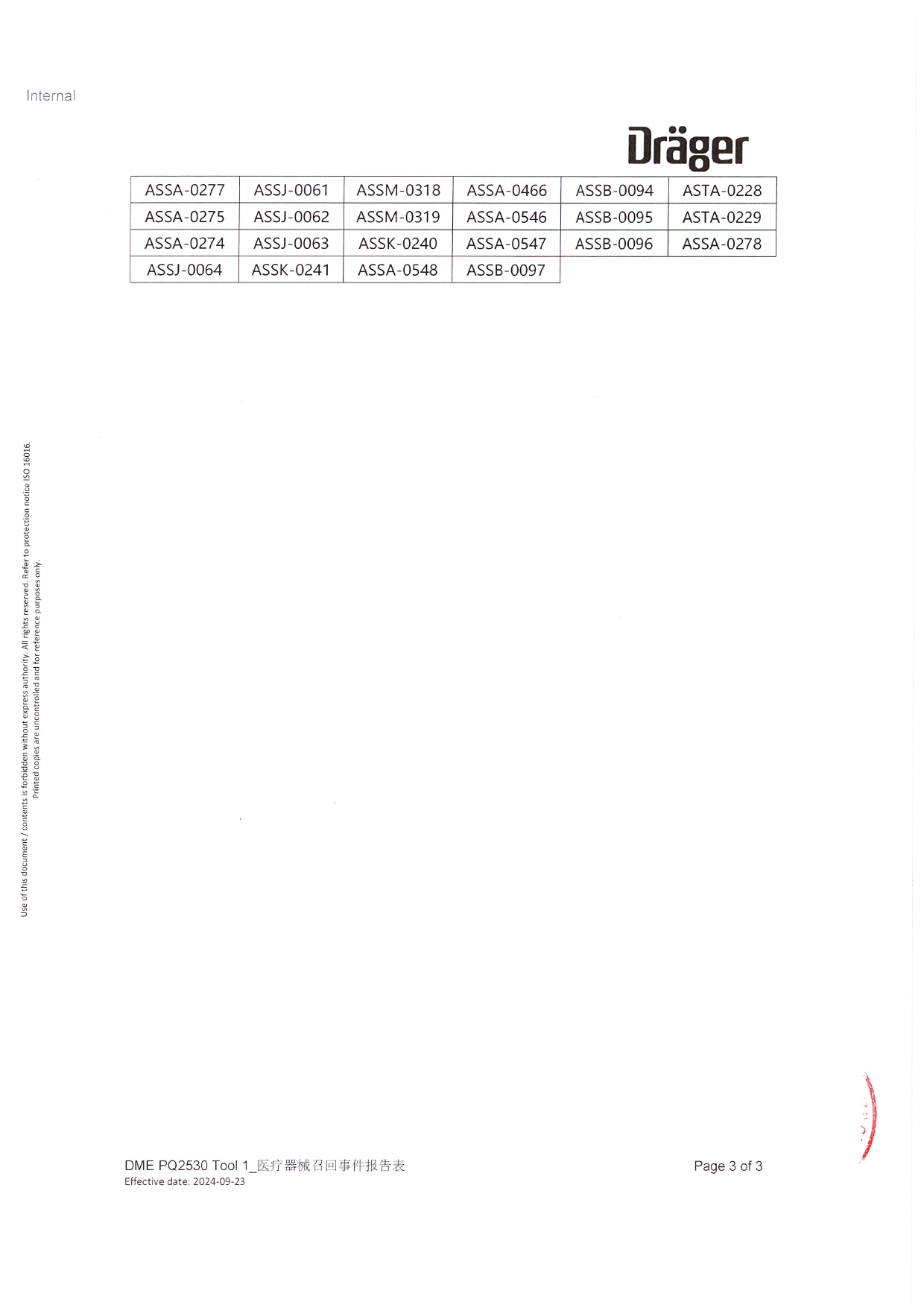 1779786483968817.jpg 01医疗器械召回事件报告表_Atlan_TSB18_盖章版_page-0003.jpg