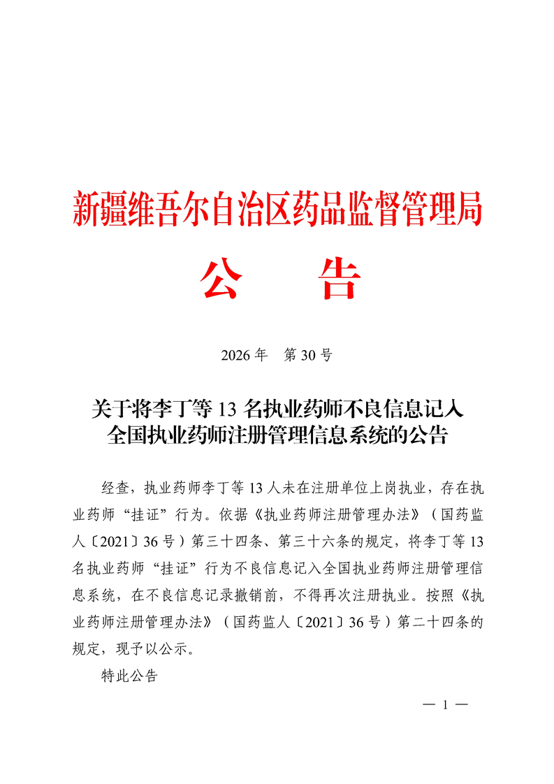 20260526190352795001.png