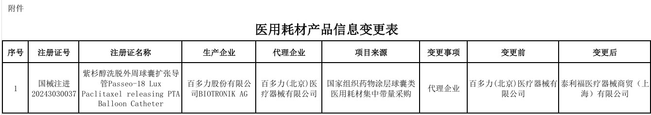 批注 2026-05-28 133741.jpg