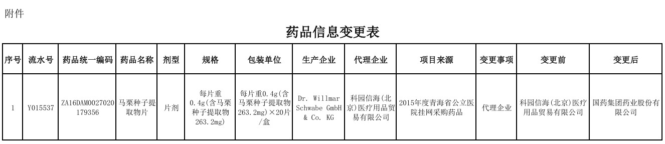 批注 2026-05-28 134154.jpg