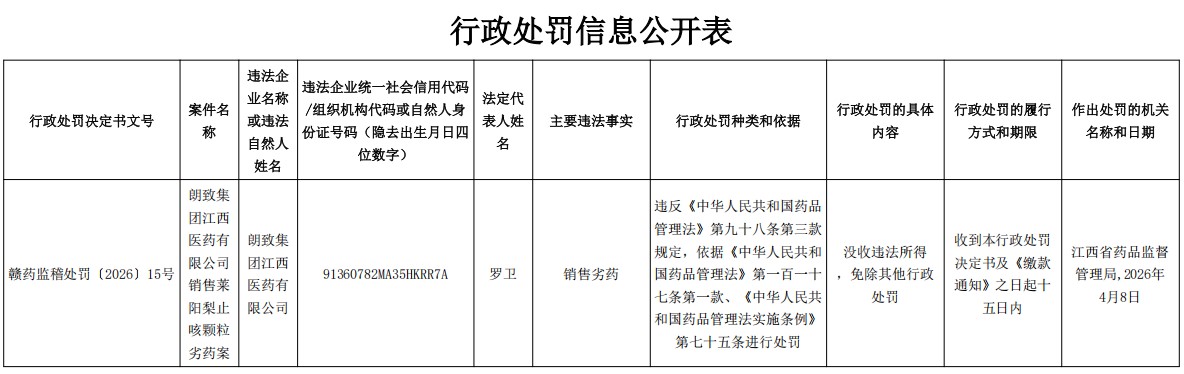 批注 2026-06-02 144308.jpg