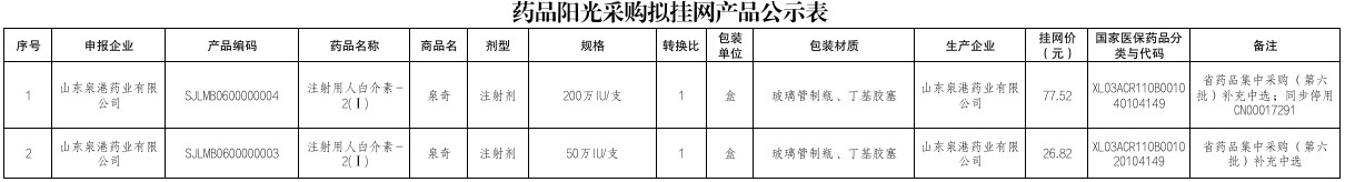 批注 2026-06-02 160410.jpg