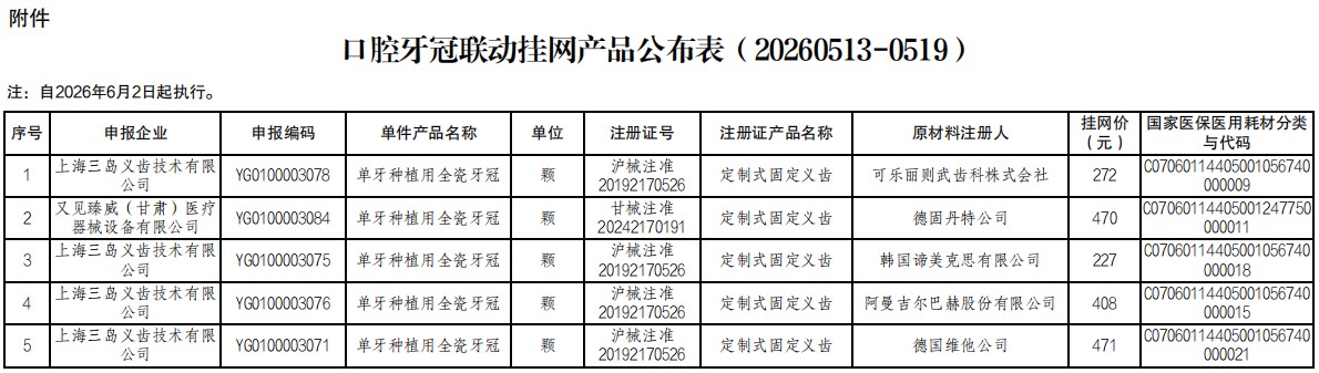 批注 2026-06-02 162619.jpg