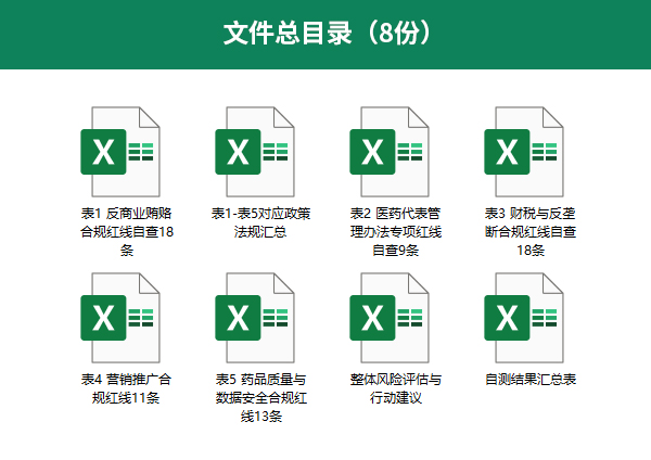 目录预览图.jpg