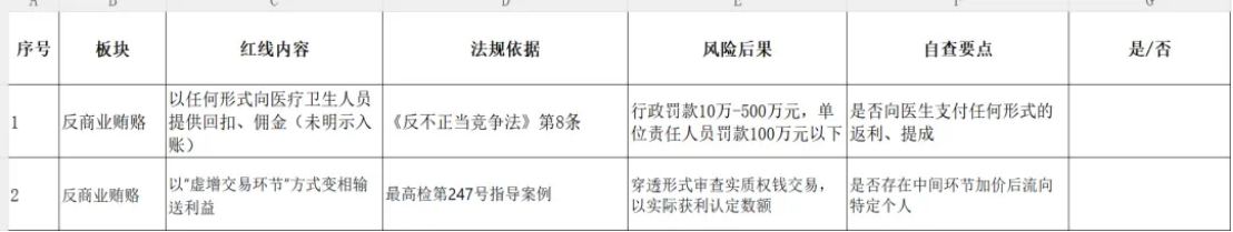 1780538622597763.png image.png