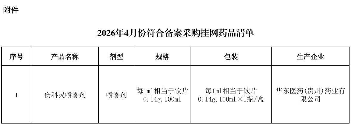 1780625448820594.jpg 批注 2026-06-05 100902.jpg