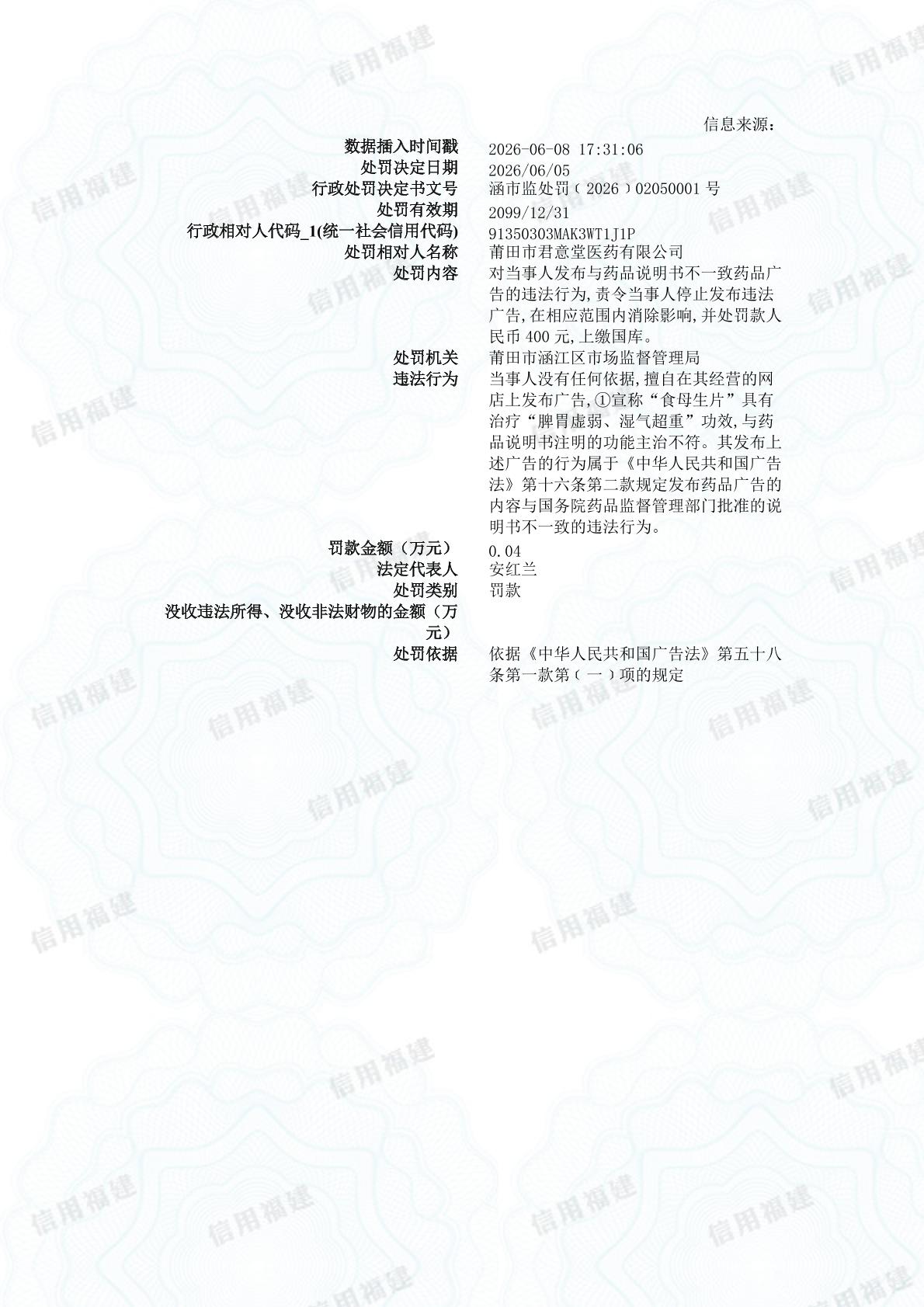 下载.png