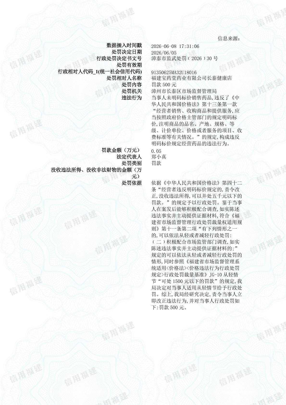 下载 (1).png