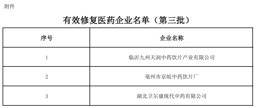 批注 2026-06-09 172005.jpg