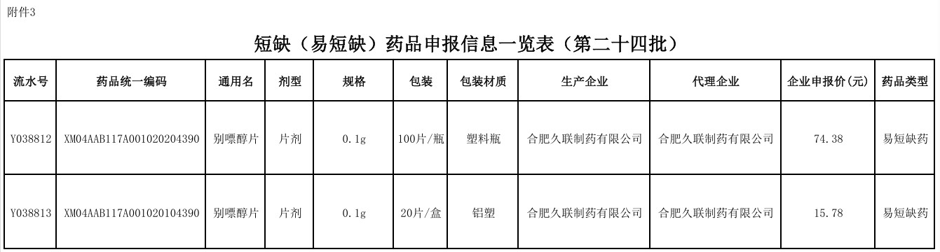 批注 2026-06-09 171635.jpg