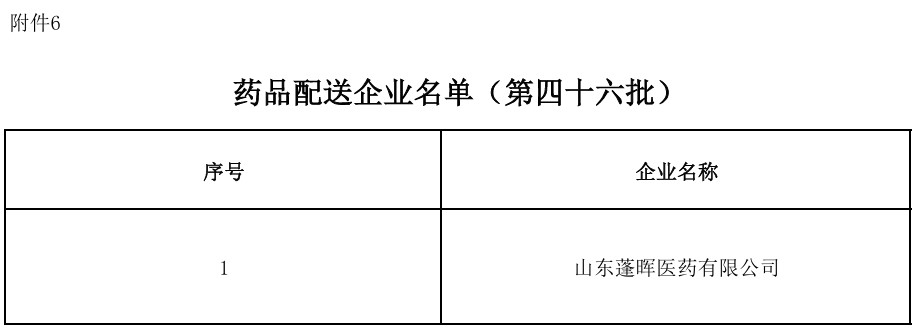 批注 2026-06-09 171721.jpg
