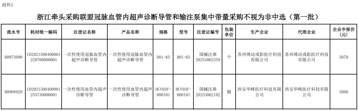 批注 2026-06-10 085142.jpg
