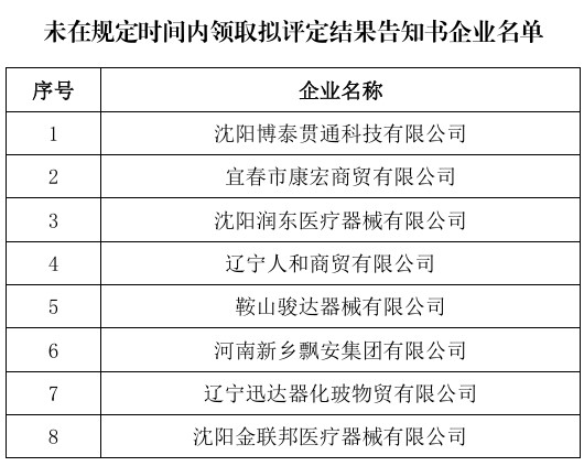 批注 2026-06-10 092349.jpg