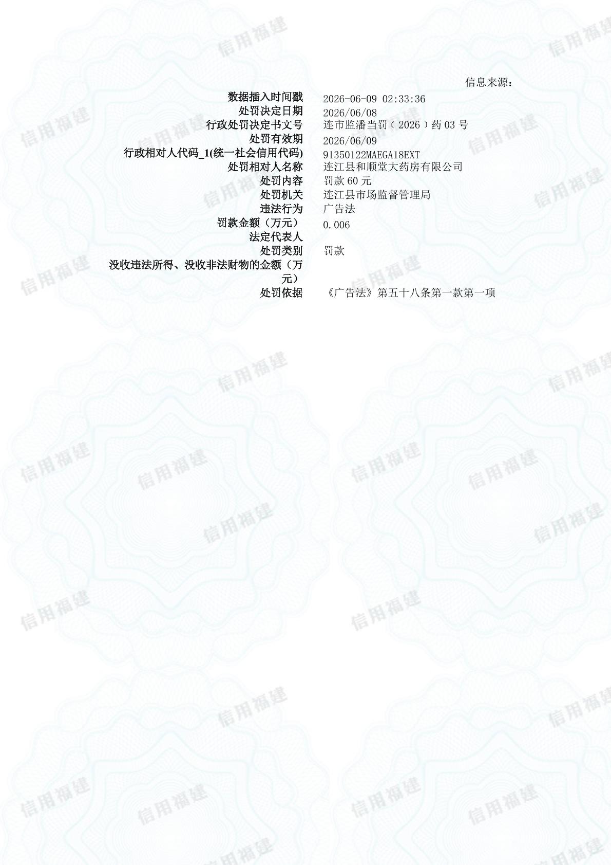 下载.png
