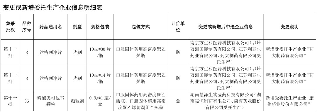 批注 2026-06-12 153307.jpg