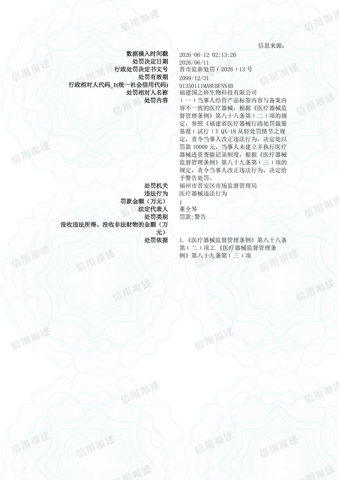 下载.png