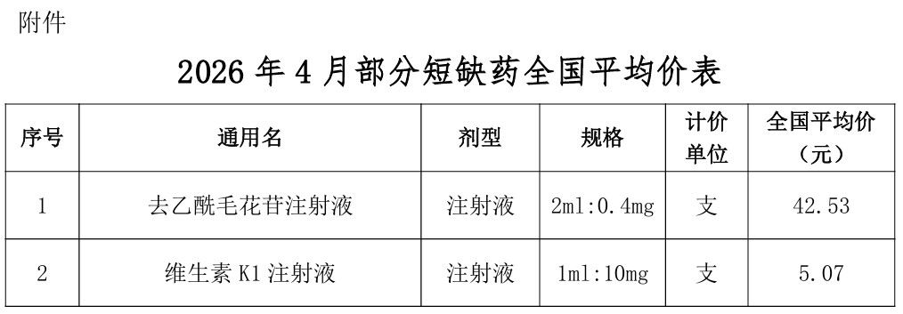 批注 2026-06-17 151242.jpg