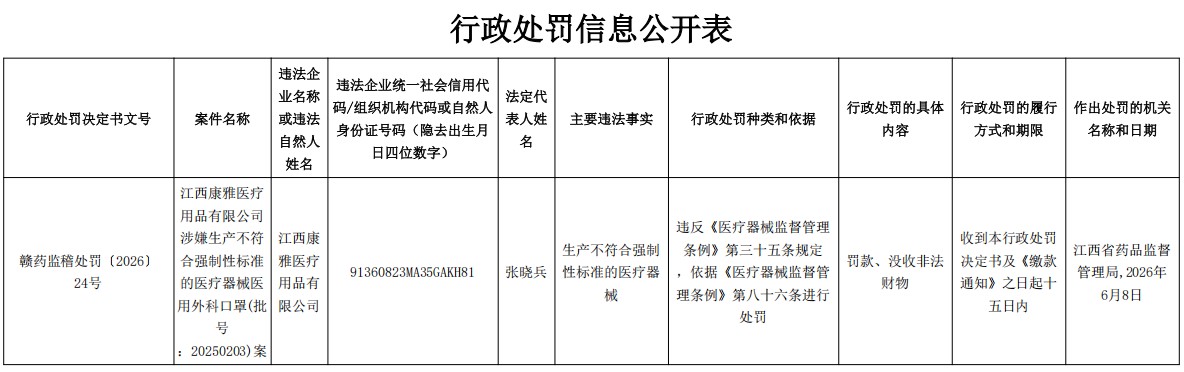 批注 2026-06-17 164042.jpg