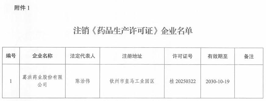 批注 2026-06-18 134311.jpg