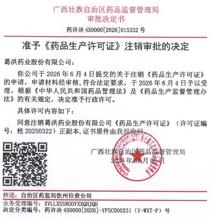 批注 2026-06-18 134348.jpg