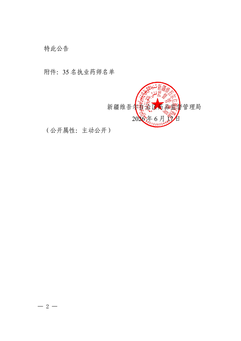 20260617200445236002.png