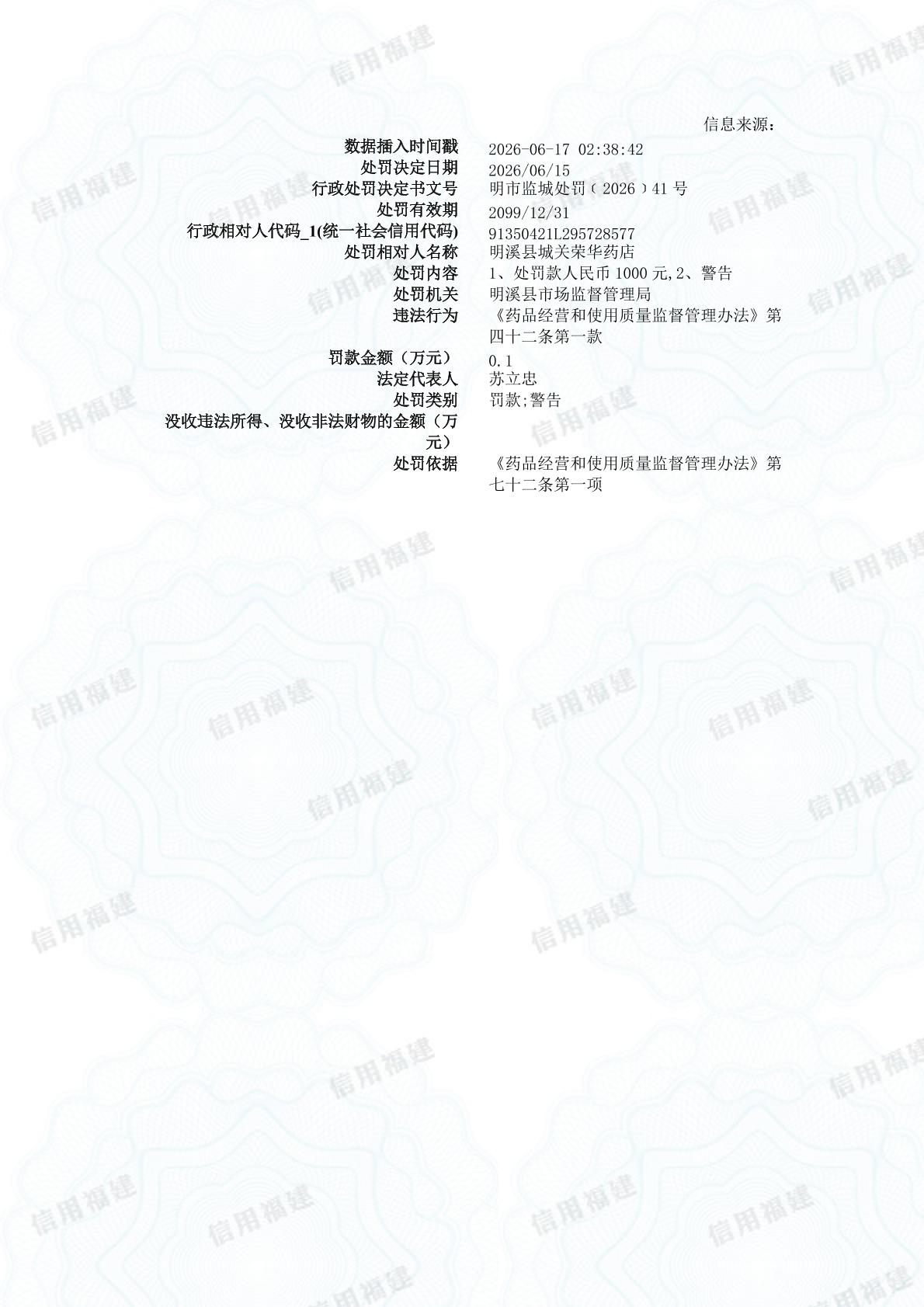 下载.png
