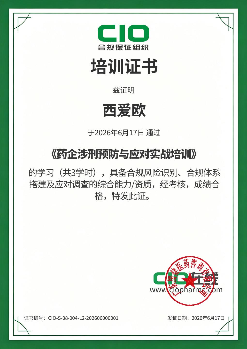 1781779219931494.png image.png