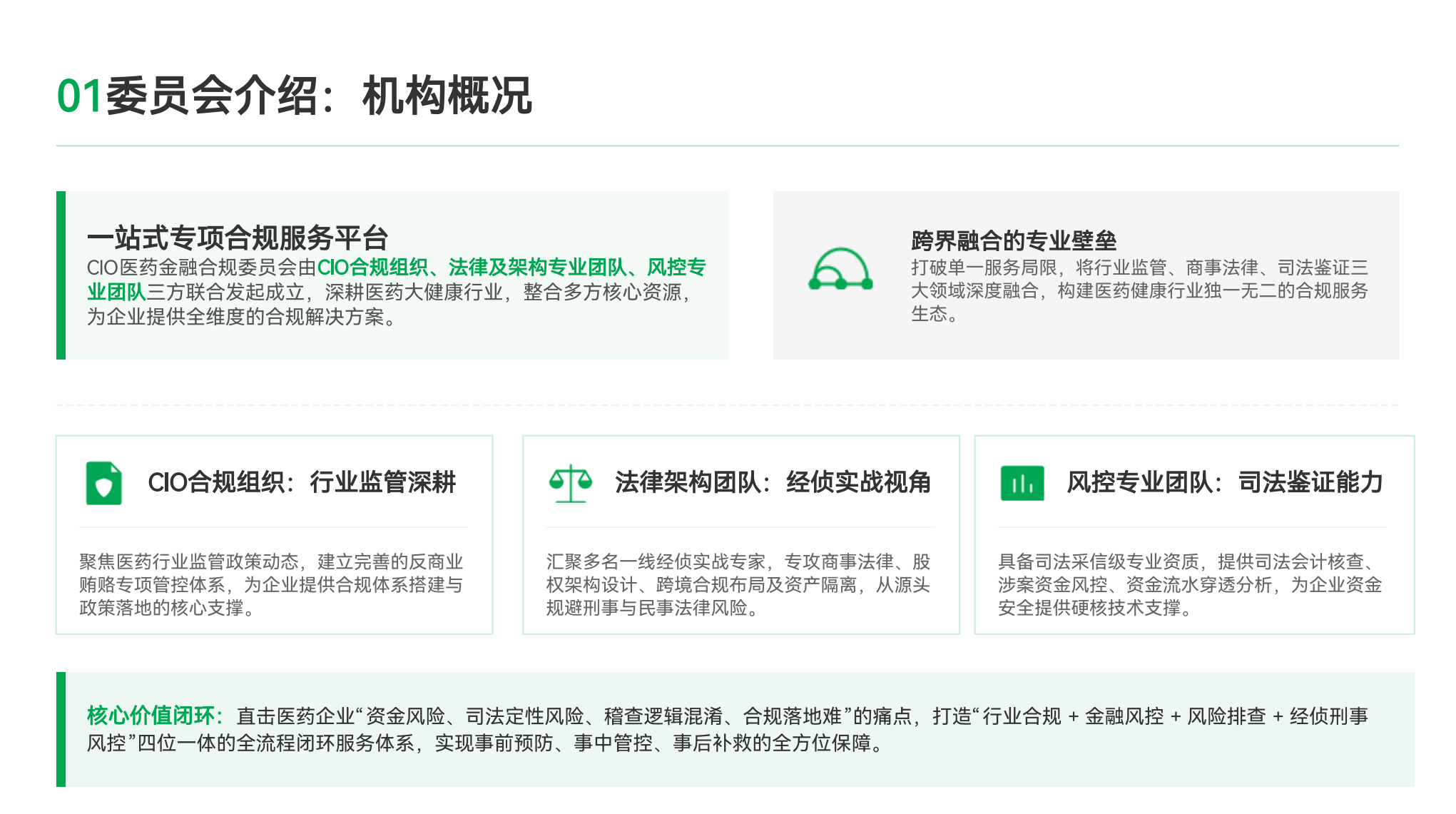 企业微信截图_17817757126977.png