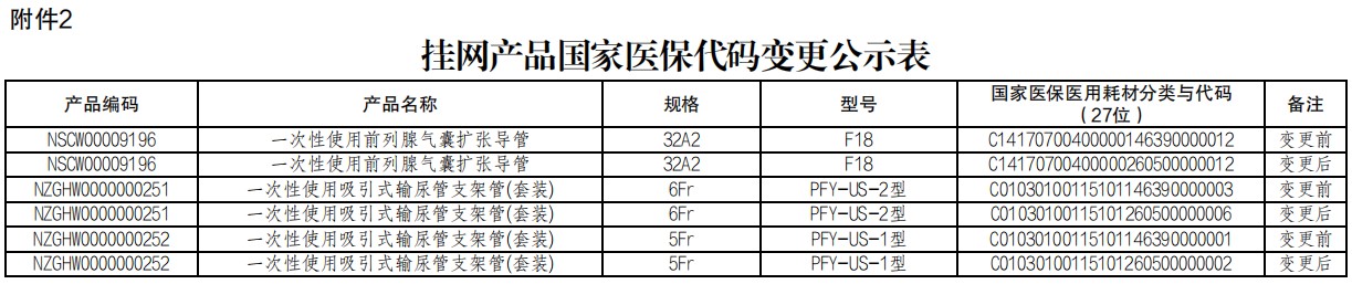 批注 2026-06-25 164237.jpg
