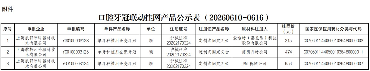 批注 2026-06-25 164705.jpg