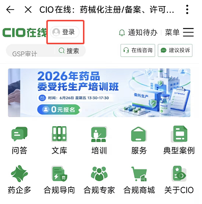 企业微信截图_1782719750283.png