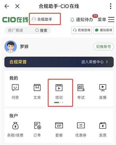 企业微信截图_17827197784656.png