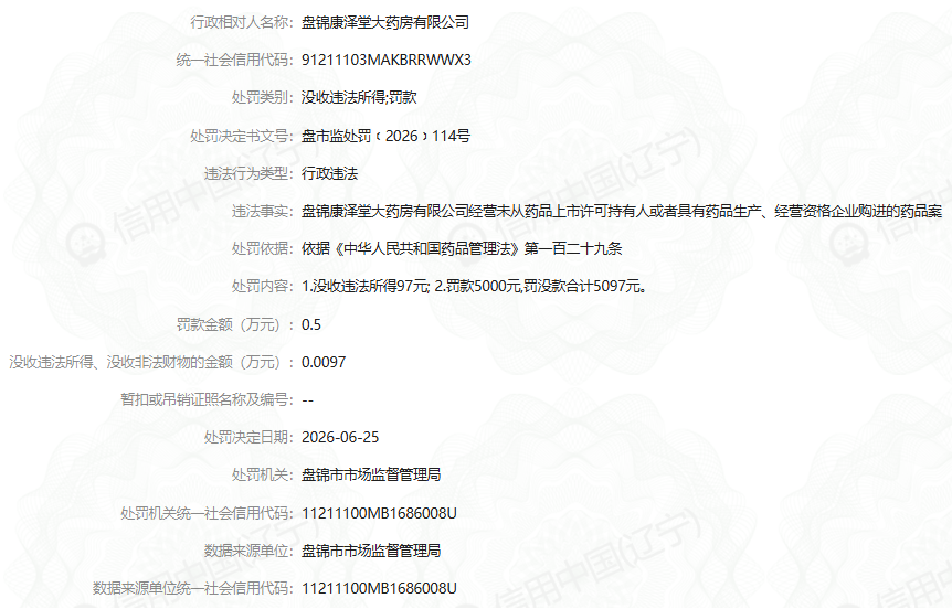 企业微信截图_17827993046589.png