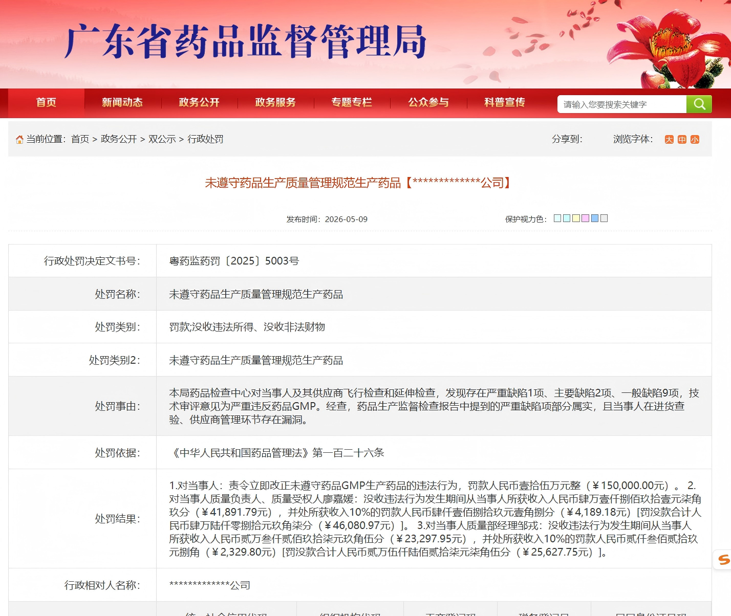 1783046442558945.png WPS图片.png
