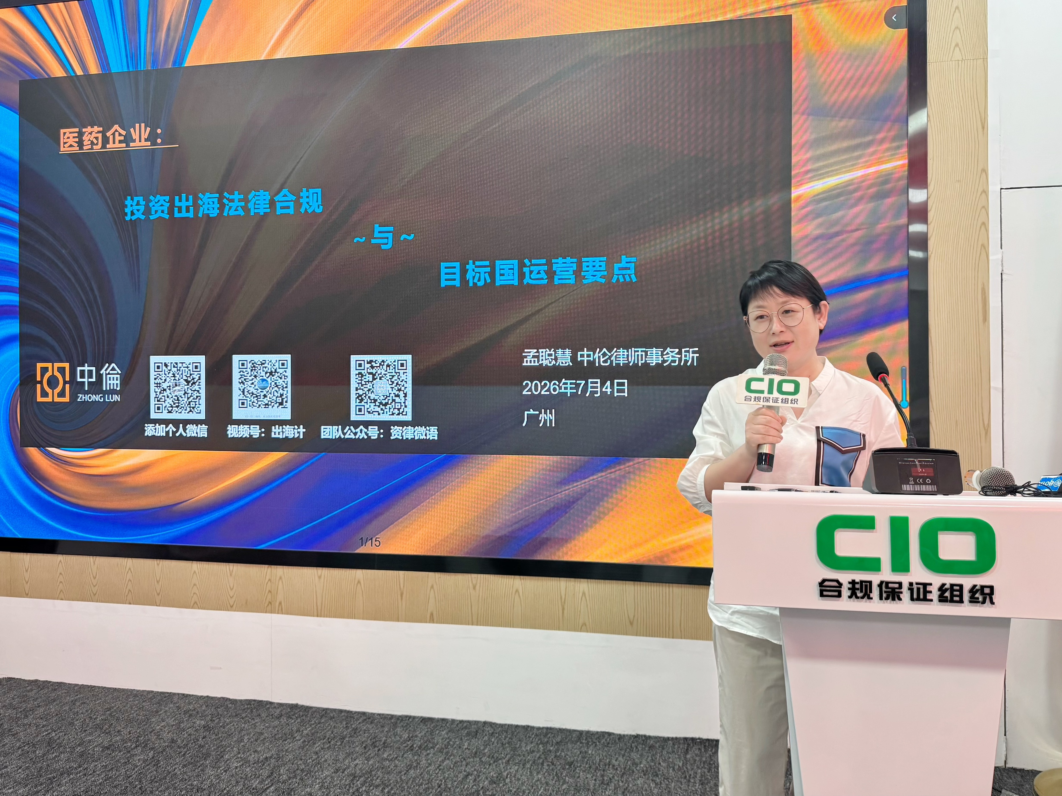 fcc02c39-160f-4247-93c3-33cc35e765eb.jpg